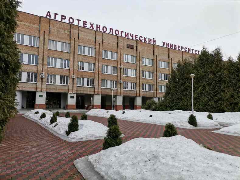 Конференция по научному сопровождению в АПК